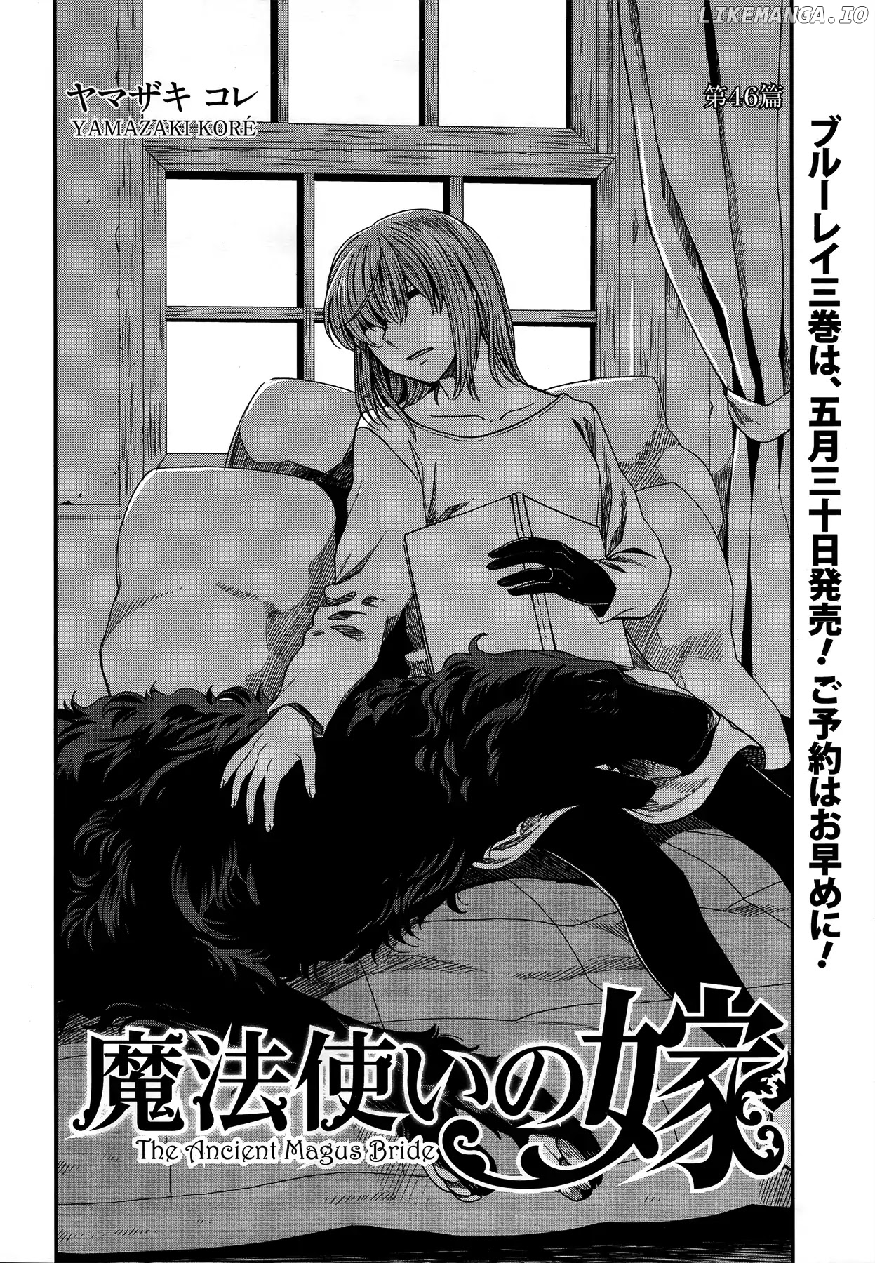 The Ancient Magus Bride, Chapter 46 image 02